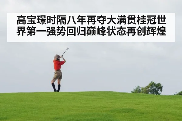 female golfer swing