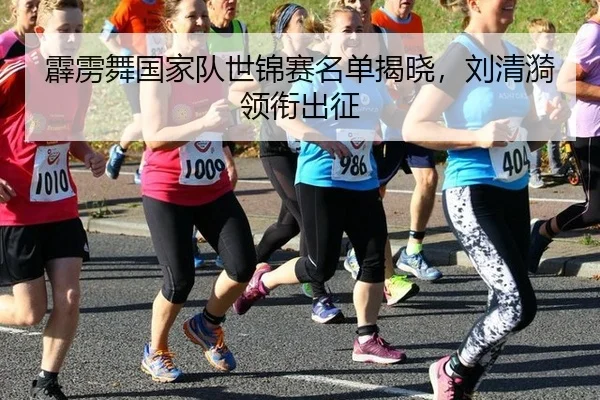 pi-li-wu-guo-jia-dui-shi-jin-sai-ming-dan-jie-xiao-liu-qing-yi-ling-xian-chu-zheng-2-799.jpg