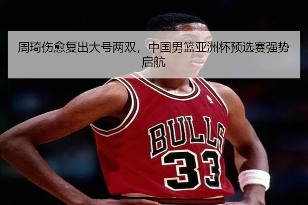 zhou-qi-shang-yu-fu-chu-da-hao-liang-shuang-zhong-guo-nan-lan-ya-zhou-bei-yu-xuan-sai-qiang-shi-qi-hang-2-613.jpg