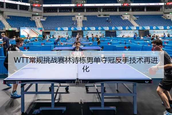 chang-gui-tiao-zhan-sai-lin-shi-dong-nan-dan-duo-guan-fan-shou-ji-shu-zai-jin-hua-3-994.jpg